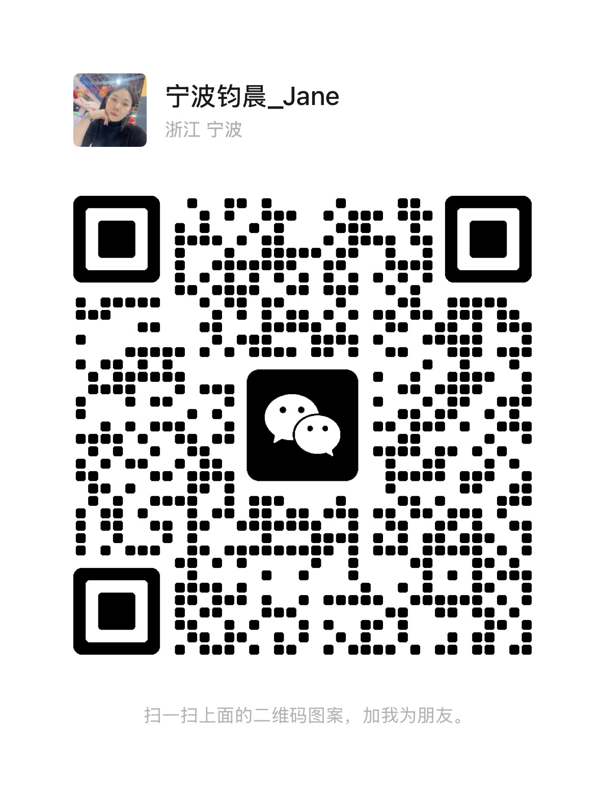 Wechat