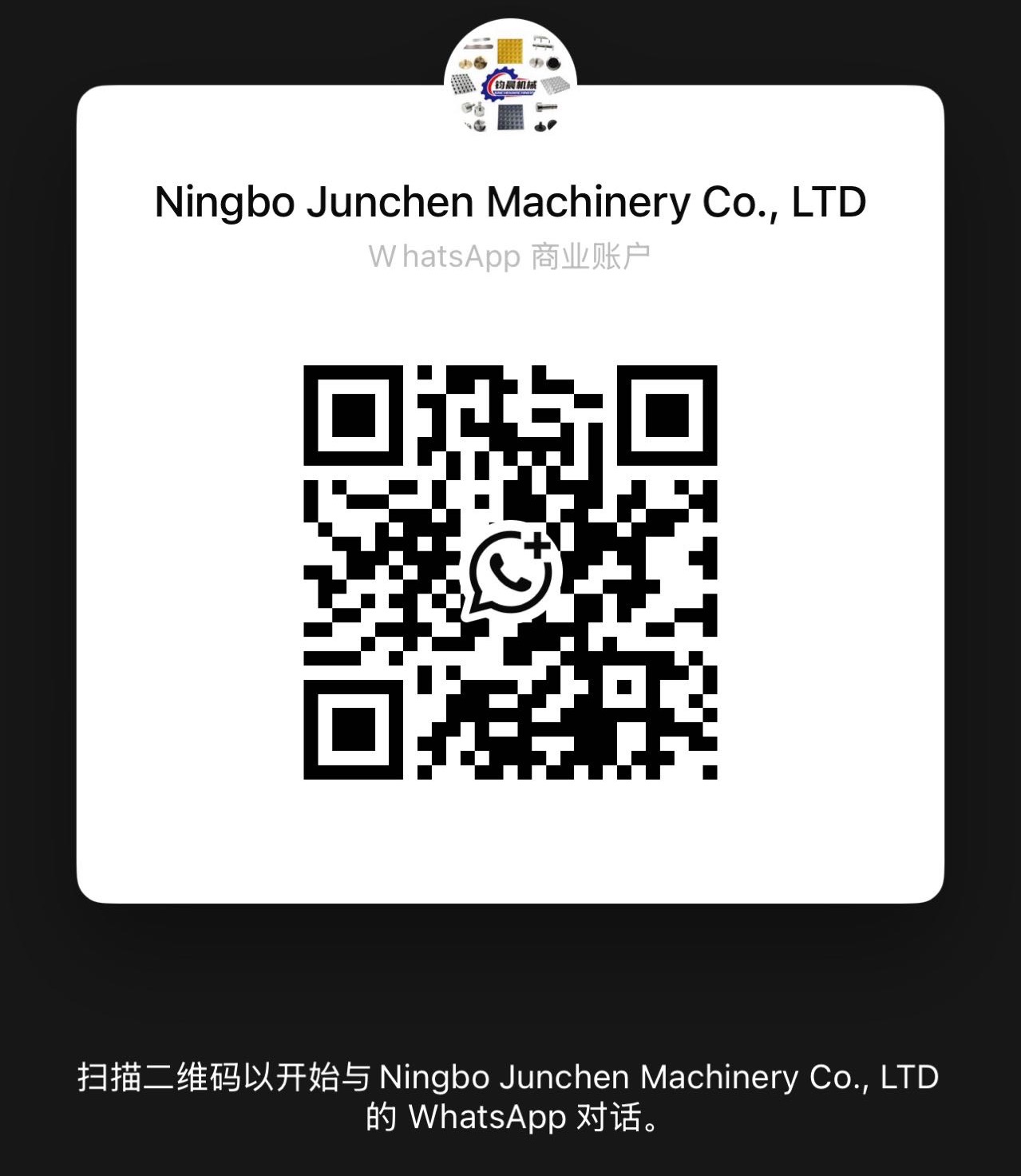 Wechat